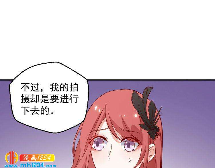 第54话 叫我的名字吧(1/2)-第54话