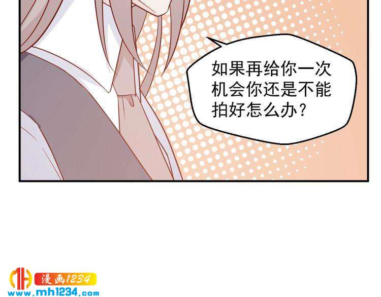 第54话 叫我的名字吧(1/2)-第54话