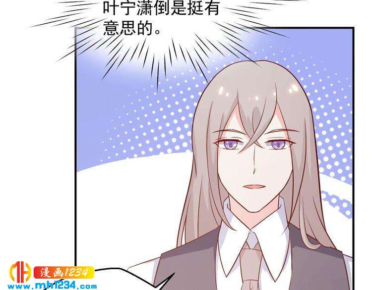 第54话 叫我的名字吧(1/2)-第54话