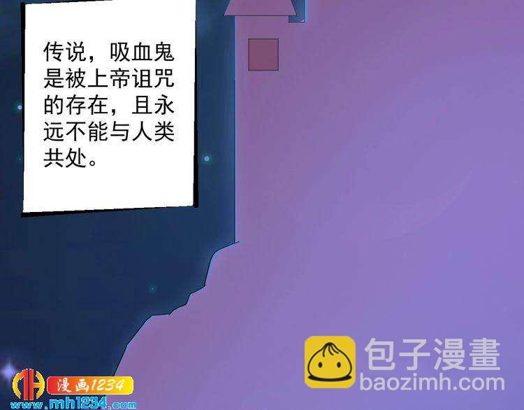 第54话 叫我的名字吧(1/2)-第54话