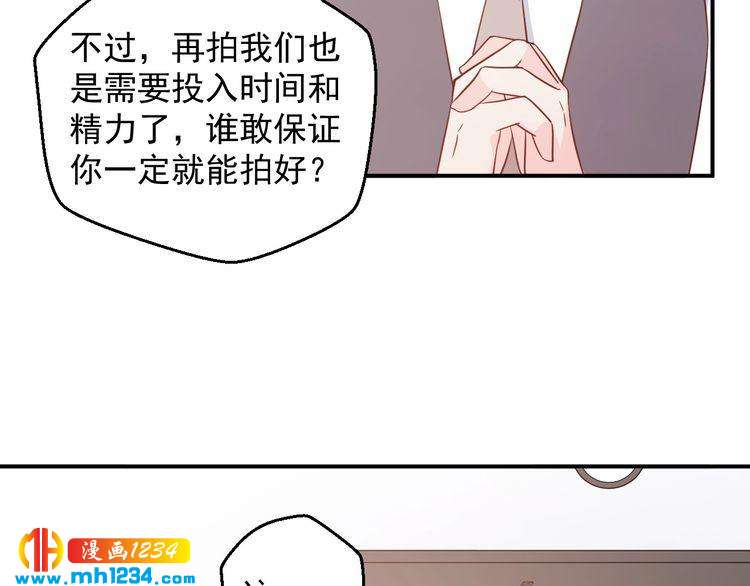 第54话 叫我的名字吧(1/2)-第54话