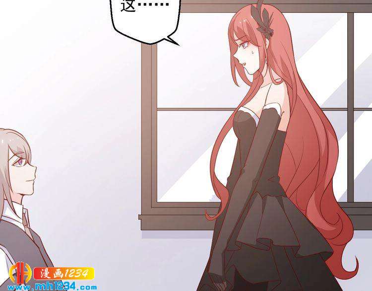 第54话 叫我的名字吧(1/2)-第54话