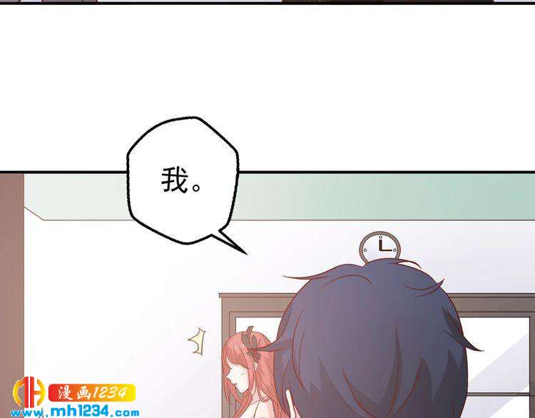 第54话 叫我的名字吧(1/2)-第54话