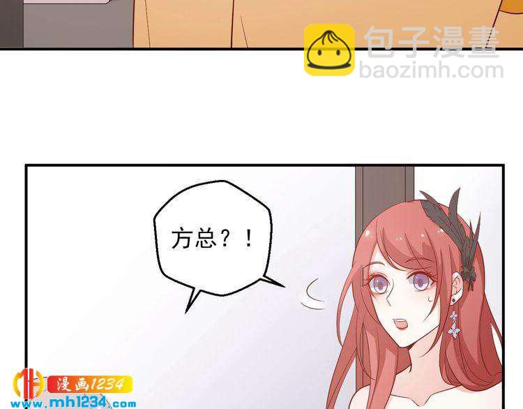 第54话 叫我的名字吧(1/2)-第54话