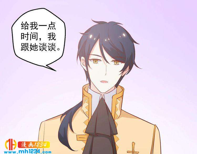 第54话 叫我的名字吧(1/2)-第54话