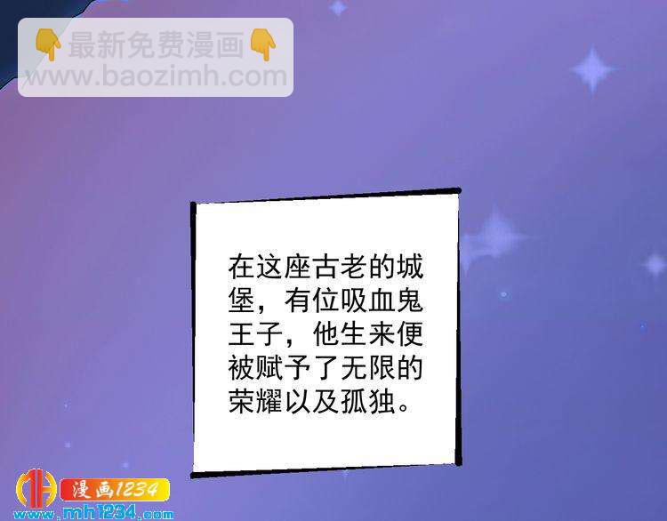 第54话 叫我的名字吧(1/2)-第54话