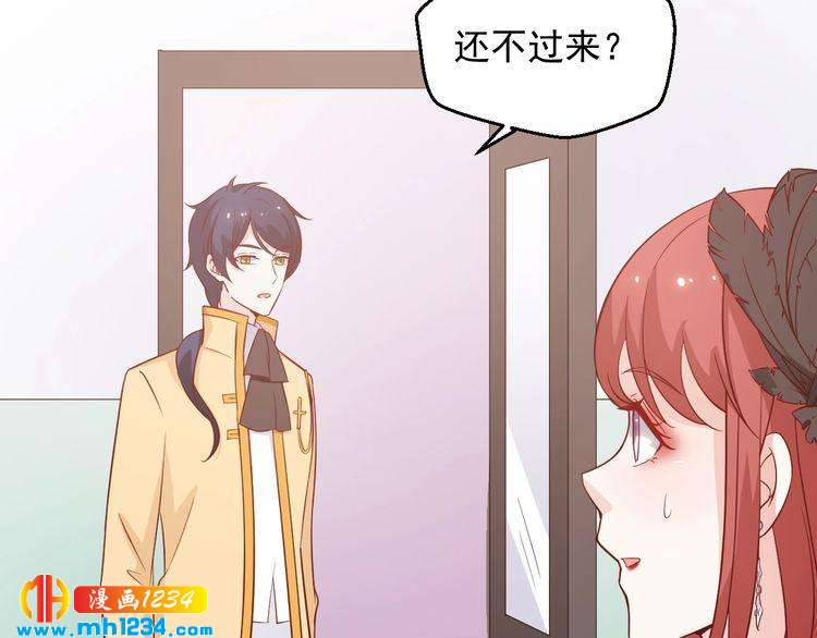 第54话 叫我的名字吧(1/2)-第54话