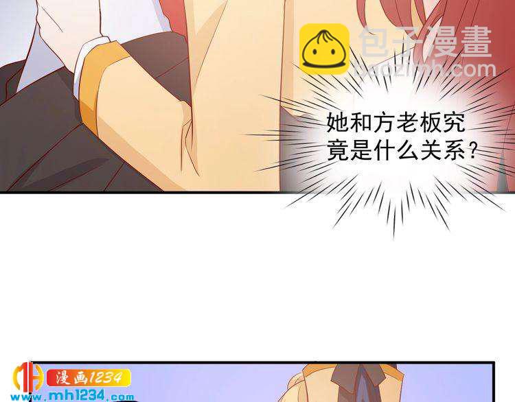 第56话 你留长发真好看(1/2)-第56话