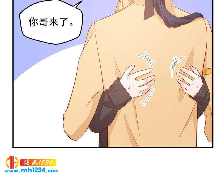 第56话 你留长发真好看(1/2)-第56话