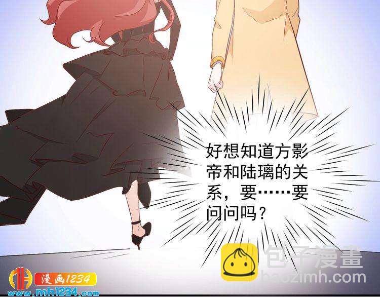 第56话 你留长发真好看(1/2)-第56话