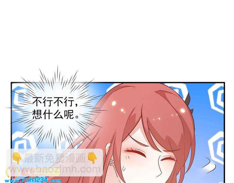 第56话 你留长发真好看(1/2)-第56话