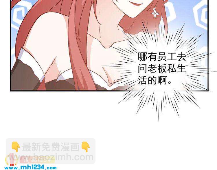 第56话 你留长发真好看(1/2)-第56话