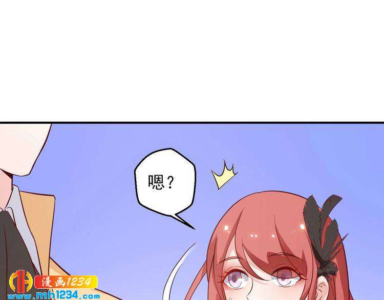 第56话 你留长发真好看(1/2)-第56话