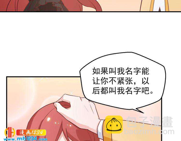 第56话 你留长发真好看(1/2)-第56话