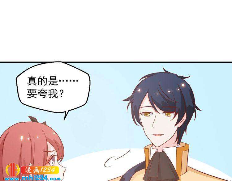 第56话 你留长发真好看(1/2)-第56话