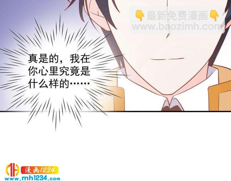 第56话 你留长发真好看(1/2)-第56话