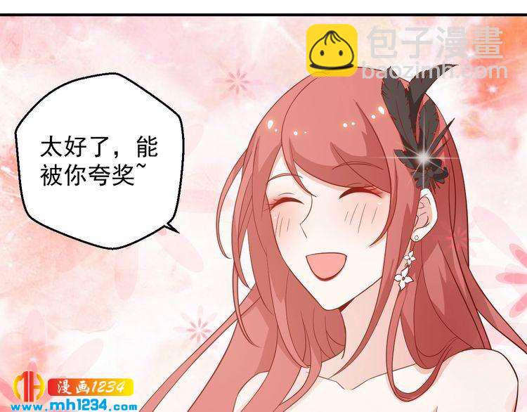 第56话 你留长发真好看(1/2)-第56话