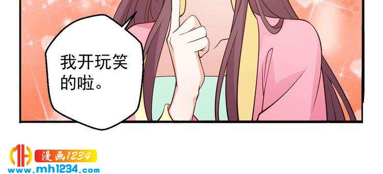 第58话 大半夜你们要做什么？(1/2)-第58话