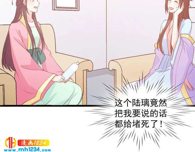 第58话 大半夜你们要做什么？(1/2)-第58话