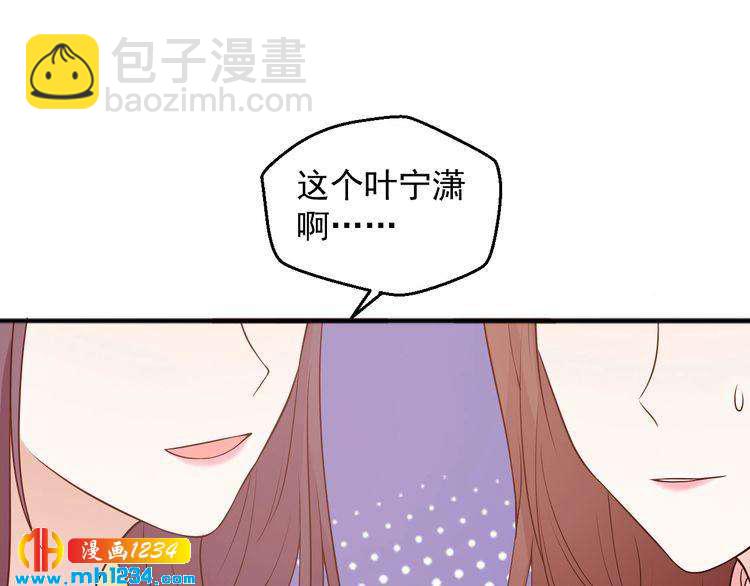 第58话 大半夜你们要做什么？(1/2)-第58话