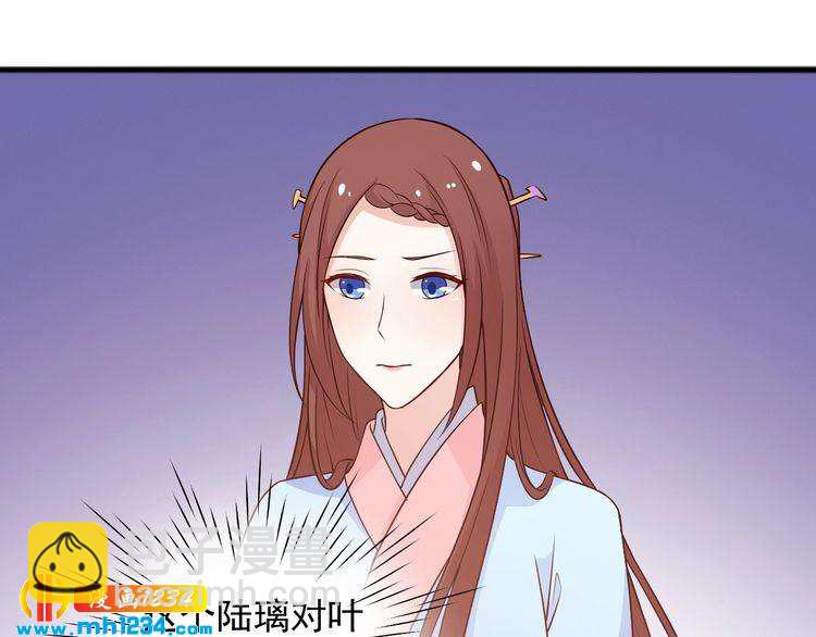 第58话 大半夜你们要做什么？(1/2)-第58话