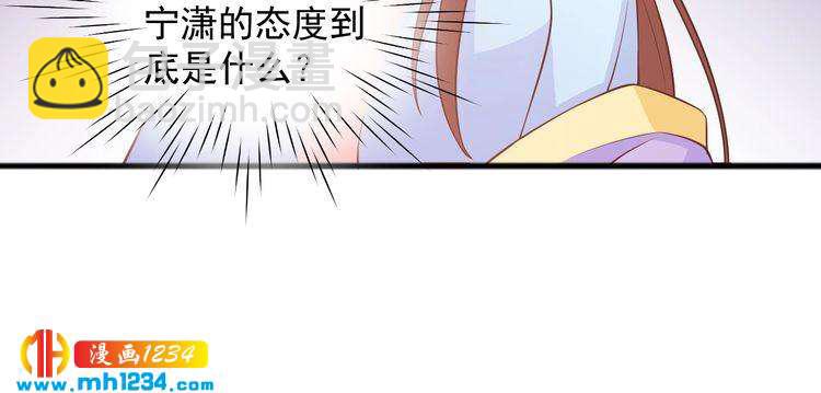 第58话 大半夜你们要做什么？(1/2)-第58话