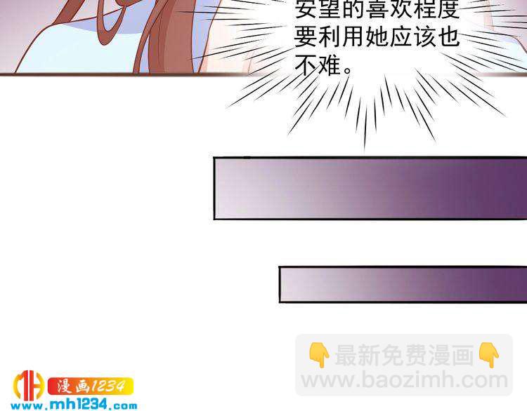 第58话 大半夜你们要做什么？(1/2)-第58话