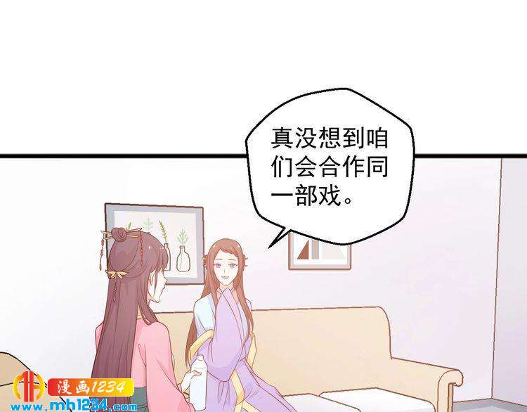 第58话 大半夜你们要做什么？(1/2)-第58话