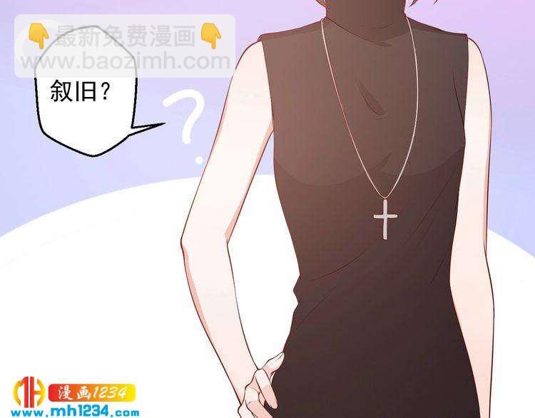 第58话 大半夜你们要做什么？(1/2)-第58话