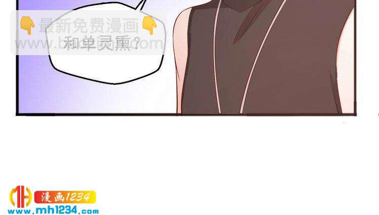 第58话 大半夜你们要做什么？(1/2)-第58话