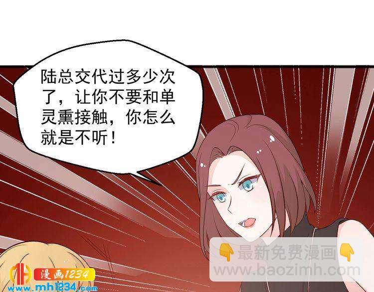 第58话 大半夜你们要做什么？(1/2)-第58话