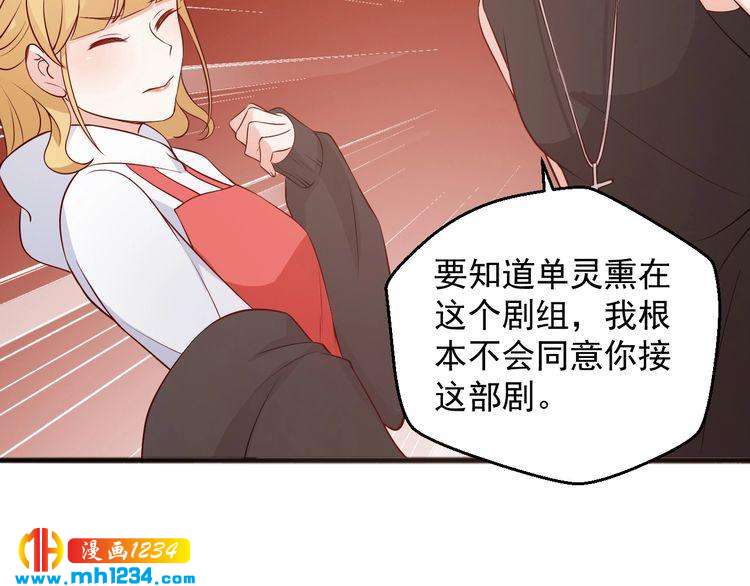 第58话 大半夜你们要做什么？(1/2)-第58话