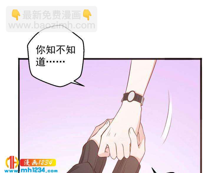 第58话 大半夜你们要做什么？(1/2)-第58话