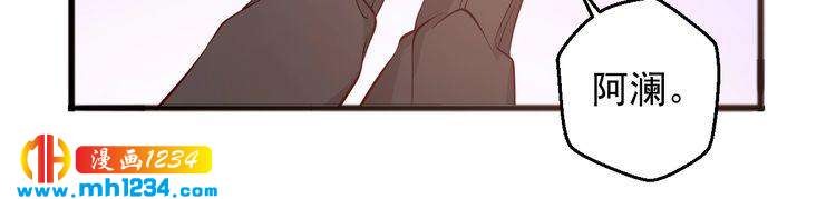 第58话 大半夜你们要做什么？(1/2)-第58话