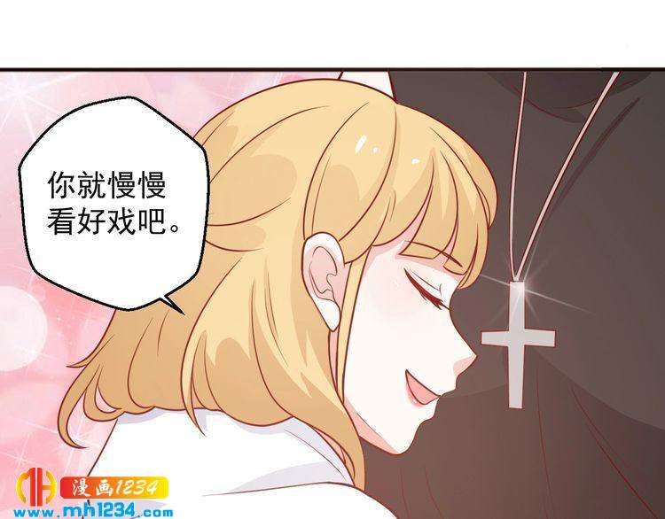 第58话 大半夜你们要做什么？(1/2)-第58话