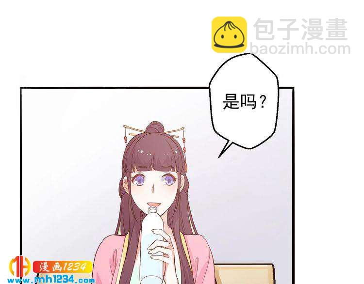 第58话 大半夜你们要做什么？(1/2)-第58话