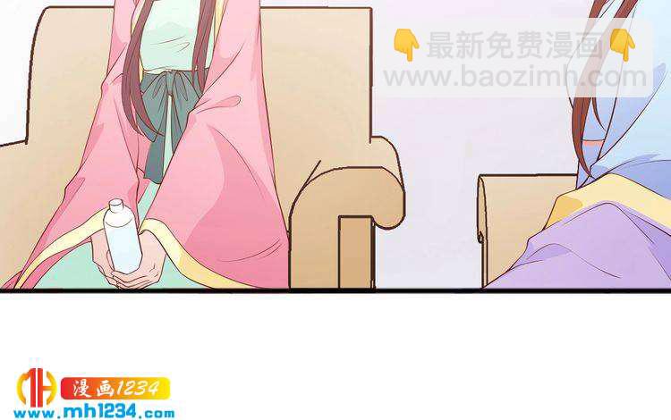 第58话 大半夜你们要做什么？(1/2)-第58话