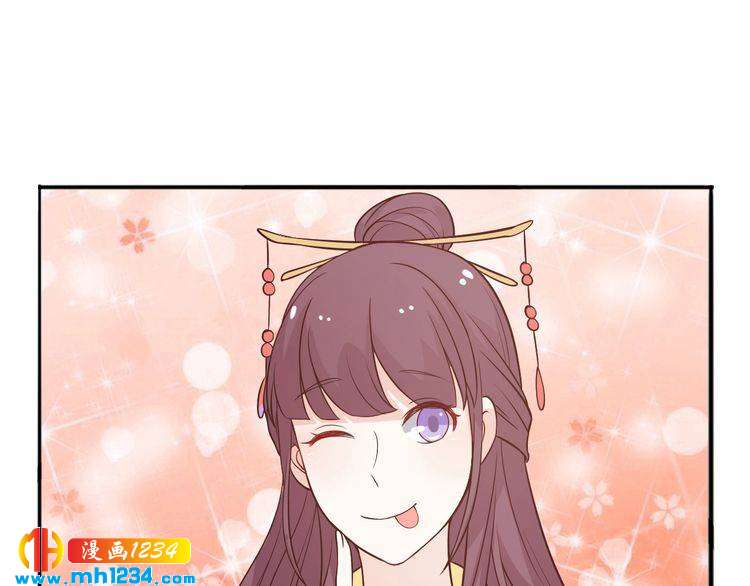 第58话 大半夜你们要做什么？(1/2)-第58话