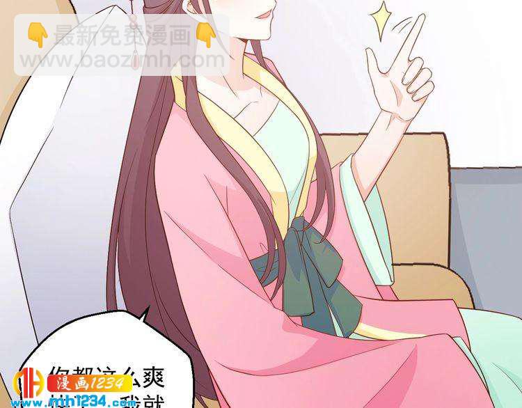 第60话 方老板，有人要挖墙脚(1/2)-第60话