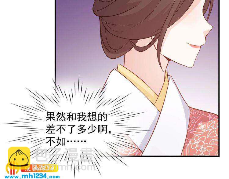 第60话 方老板，有人要挖墙脚(1/2)-第60话