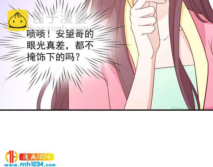 第60话 方老板，有人要挖墙脚(1/2)-第60话