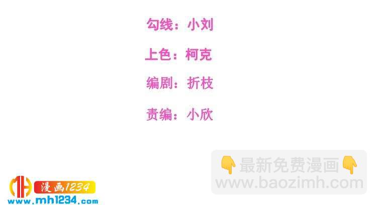 第60话 方老板，有人要挖墙脚(1/2)-第60话