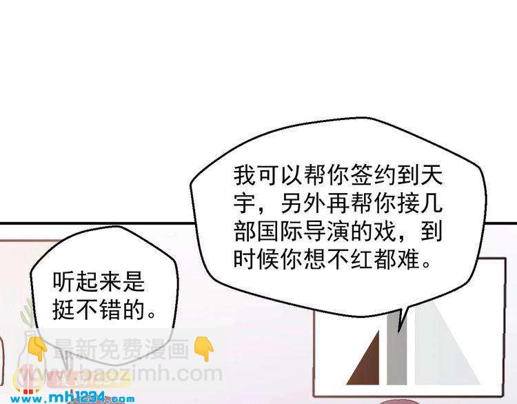 第60话 方老板，有人要挖墙脚(1/2)-第60话