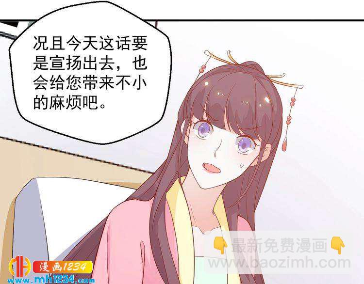 第60话 方老板，有人要挖墙脚(1/2)-第60话