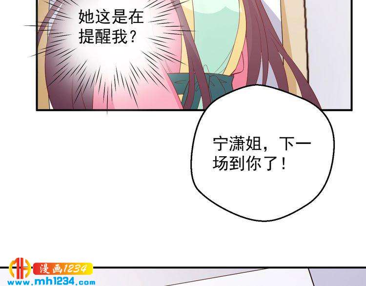 第60话 方老板，有人要挖墙脚(1/2)-第60话