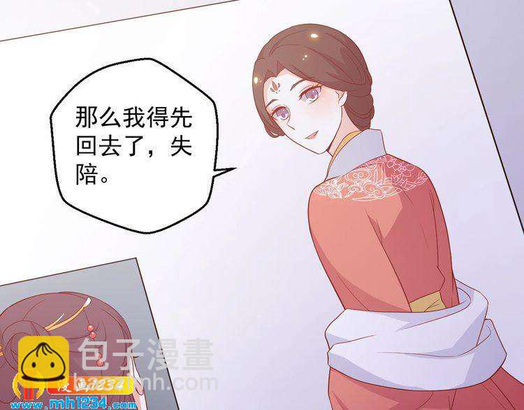 第60话 方老板，有人要挖墙脚(1/2)-第60话