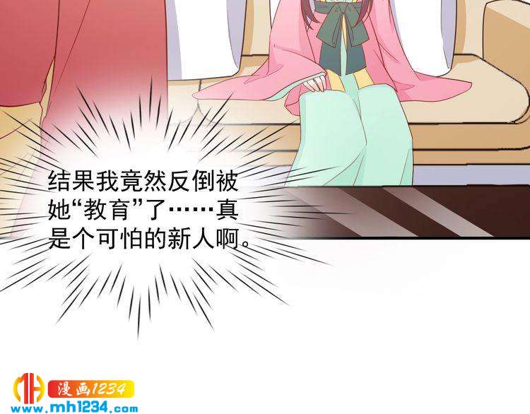 第60话 方老板，有人要挖墙脚(1/2)-第60话