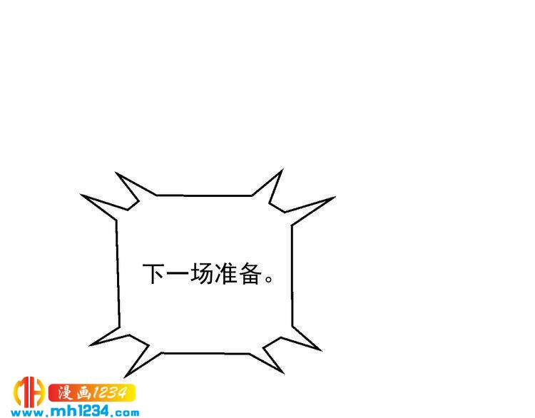 第60话 方老板，有人要挖墙脚(1/2)-第60话