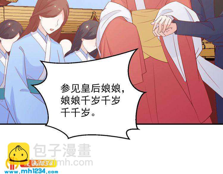 第60话 方老板，有人要挖墙脚(1/2)-第60话