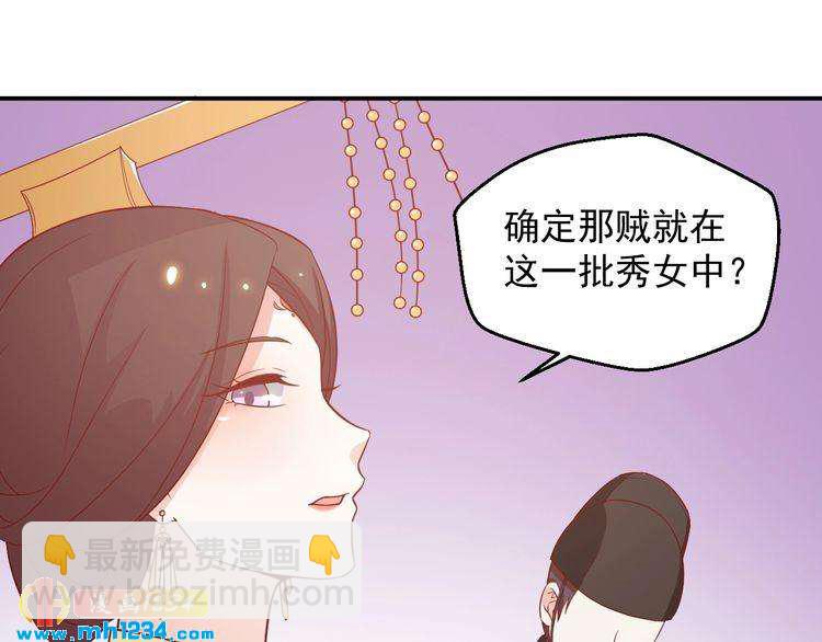 第60话 方老板，有人要挖墙脚(1/2)-第60话